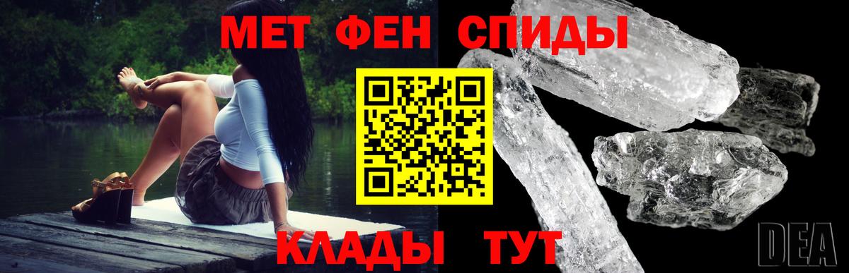 Амфетамин  Вход с VPN  Саратов  АМФЕТАМИН 98% 