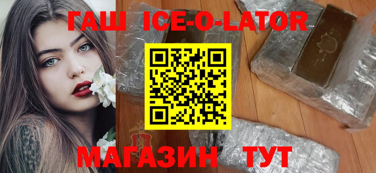 ГАШ убойный Саратов