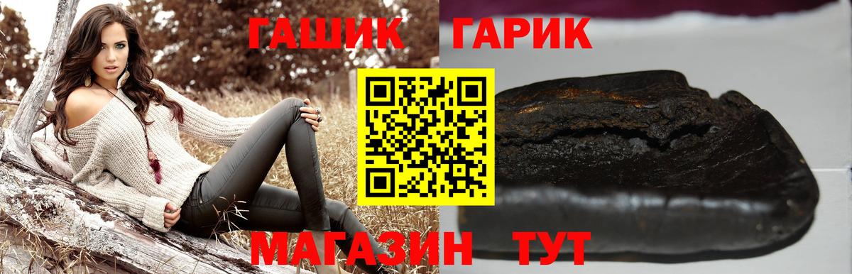 Саратов  Гашиш Изолятор  Гашиш AMNESIA HAZE  Вход с VPN 