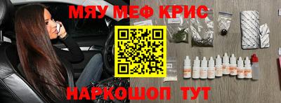 гашиш Рузаевка