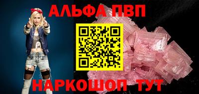метадон Рязань