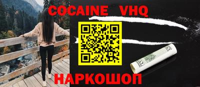 гашиш Рузаевка