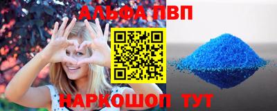 гашиш Рузаевка