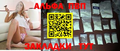шишки Рыбинск