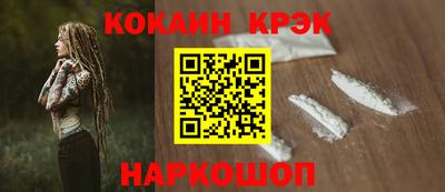 гашиш Рузаевка