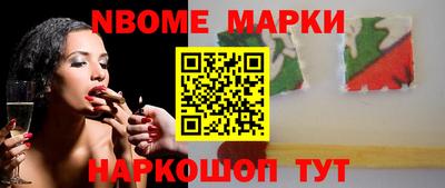 шишки Рыбинск