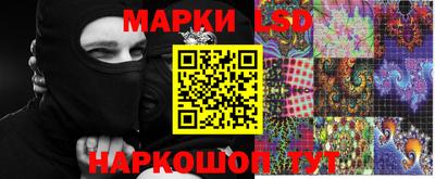 шишки Рыбинск