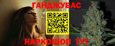шишки Рыбинск
