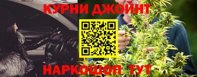 шишки Рыбинск