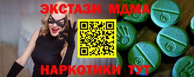 гашиш Рузаевка