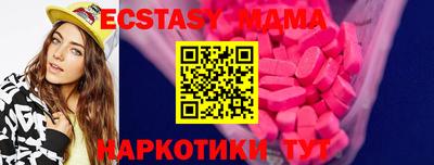 шишки Рыбинск