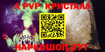 гашиш Рузаевка