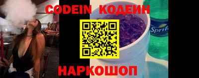 шишки Рыбинск