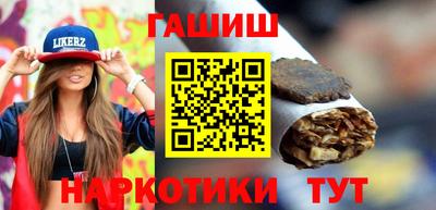 шишки Рыбинск