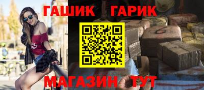 гашиш Рузаевка