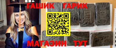 гашиш Рузаевка