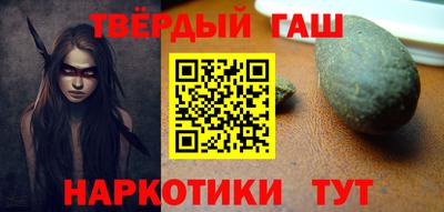 гашиш Рузаевка