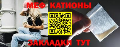 шишки Рыбинск