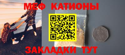 шишки Рыбинск