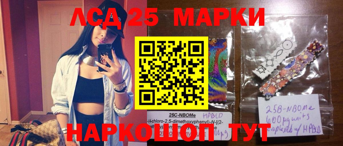 ЛСД экстази ecstasy  МЕГА   Саратов  Вход с VPN 
