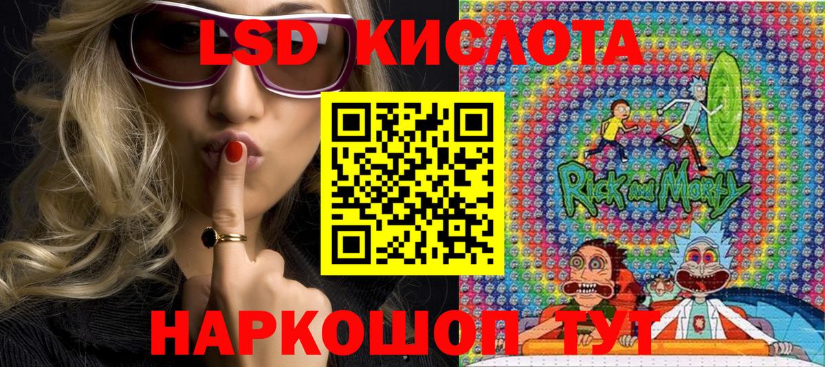 Саратов  закладка  Вход с VPN  Марки 25I-NBOMe 1,8мг 