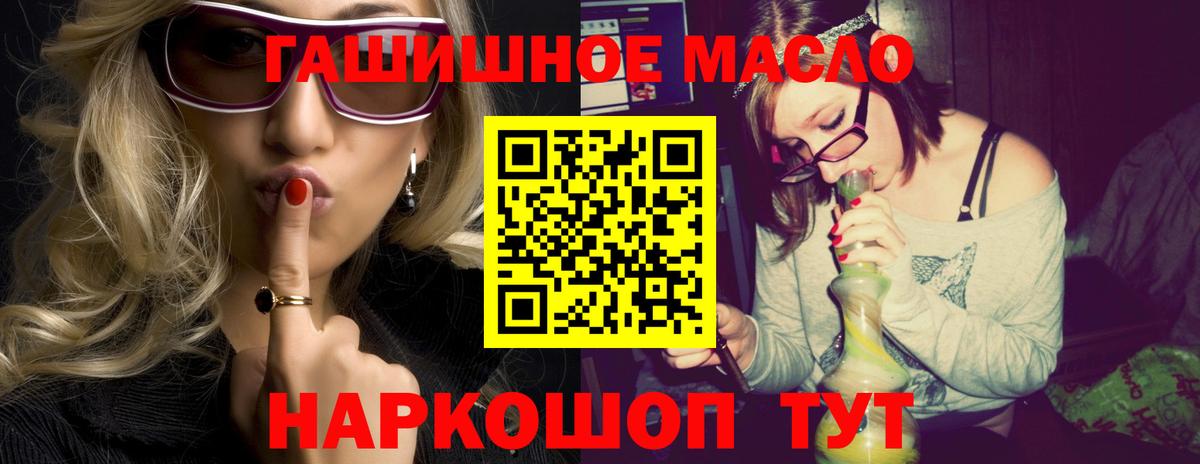 ТГК жижа Саратов