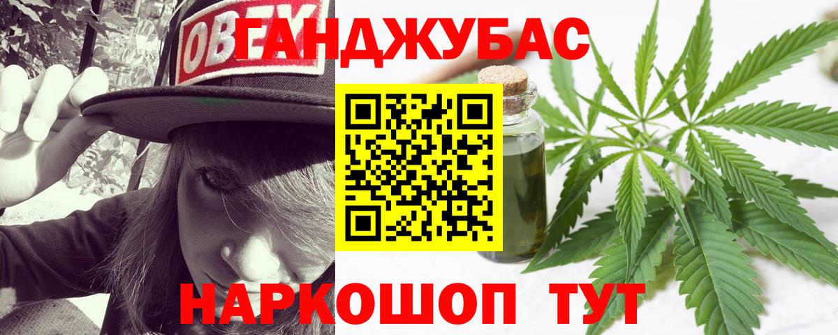 Канабис MAZAR  Вход с VPN  Конопля VHQ  Саратов 